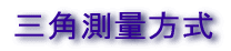 Nonlinear Optics